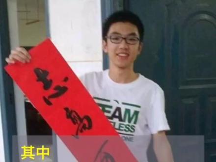 广西学霸杨晨煜:总分730,英语数学双满分!创广西恢复高考以来广西理科总分最高分记录,我们杨家人的骄傲#高考成绩#杨氏家族 #杨氏 #金榜题名