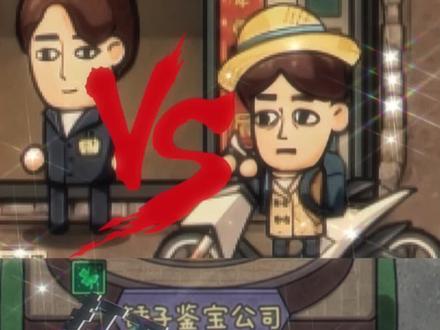#打工生活模拟器 与渣男斗智斗勇,七月手到擒来#解压小游戏 #抖音游戏 #这个游戏很好玩 @DOU+小助手