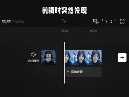 一不小心学会了“视频轮播” #视频剪辑 #剪辑教程 #剪映 #学剪辑 #女朋友 博主@单调十九19