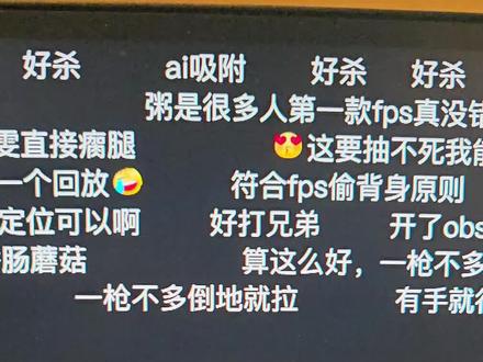 “吸附” 这个词真的很难崩