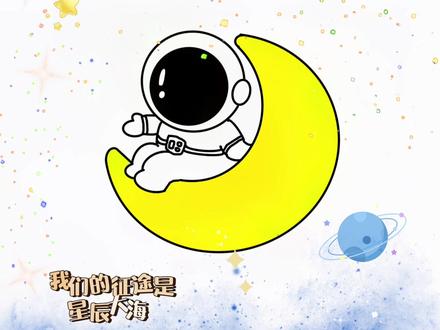 两个圆画宇航员,一学就会~#亲子 #手绘 #简笔画