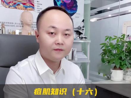 痘肌知识(16)新鲜芦荟敷脸,真的能去痘吗#女人 #护肤 #面膜 #痘痘 #黑头 #闭口粉刺