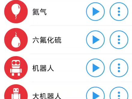 不同音效听2.0倍速《念张师》张雪峰老师歌曲#张雪峰 #念张师