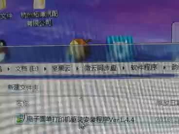 菜鸟电子面单打印机手动添加打印机驱动跟添加一联单面单尺寸教程#菜鸟电子面单打印机 #热敏打印机 #驱动
