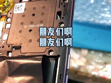 朋友们啊,我和你们说了多少次啦!realmex7pro 不要用薄片插进去嘎开后盖子啊!如果不是很容易嘎烂排线的!#realmex7pro