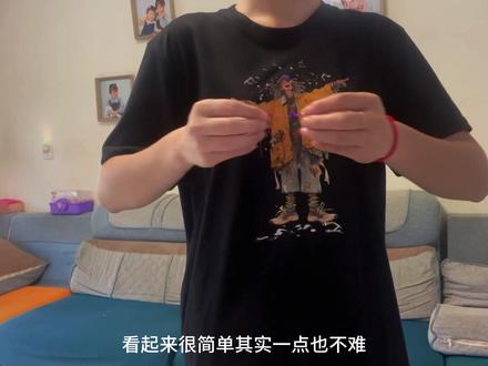这种效果剪映居然也能做?不是AI纯手搓!#剪映 #剪辑教程 #新手学剪辑 #手指跟踪 #manualtracking