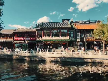 什刹海明明是湖,为啥要叫“海”? 一个名字,藏着元代定都的历史渊源,藏着老北京千年不变的烟火人间。 #北京旅游 #什刹海 #北京历史 #历史冷知识 #老北京