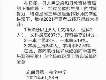 #高考加油 #高考出分 #方脸老朱 #云南方言 @DOU+小助手 @抖音小助手 #同城创作人计划