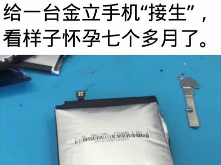 给手机“接个生”#手机维修#更换电池