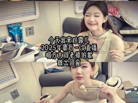 没有恶意@赵露思 @赵露思工作室 @方大同