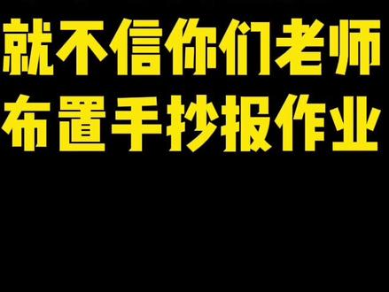 有了这些#手抄报模板 从此做板报不犯愁,线稿彩稿都有,尺寸还全#小报 #模板 #正月初一 #元旦