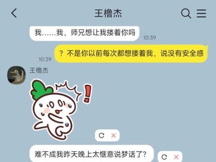 结婚后一觉醒来穿到七年前新年音乐会(1)#橹穆#捡手机 #新音