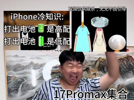 你们班的玩梗哥 #真实还原 #玩梗 #搞笑 #抽象 #烟头叔叔