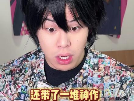 为什么我必须要活到2026年 #二次元#动漫#动漫推荐#续作#动漫推荐二次元