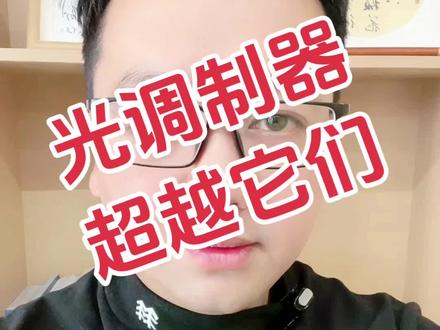 这个突破真是了不起! #军事科技
#大国崛起
#爱国
#科技
#热门