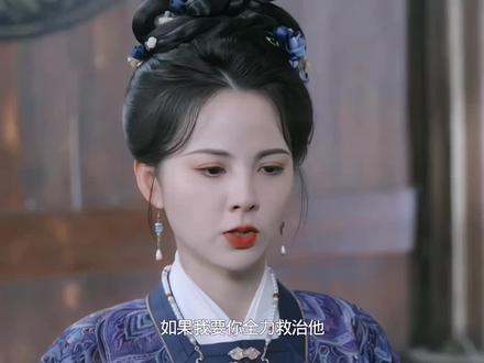 “没想到最后陪着叶限的,是薛清岚” #剧情 #良陈美锦