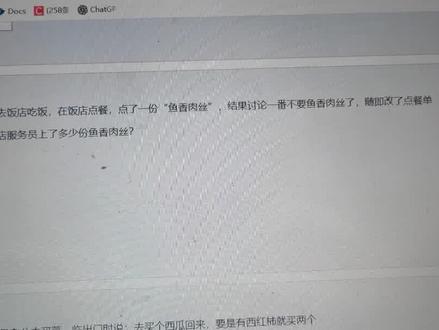 测试你是不是一名程序员? #程序员 #编程 @抖音小助手