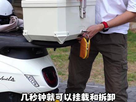 本田ns125la尾箱改装详细测评分享,125la专车专色,45寸的尾箱轻松放下全盔和随车物品,感兴趣的摩友们看完视频哦~#骑车必备 #ns125la #125la改装 #踏板尾箱 #爱机车爱生活