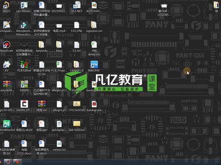 allegro封装视频,怎么对单个焊盘的铜皮连接属性进行设置呢?