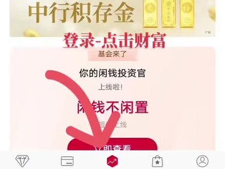 如何手机银行风险评估
