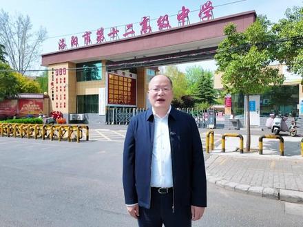 洛阳十二高,签约招生政策必明白! #洛阳升学 #洛阳升学规划 #洛阳中考 #洛阳高中 #洛阳市第十二高级中学