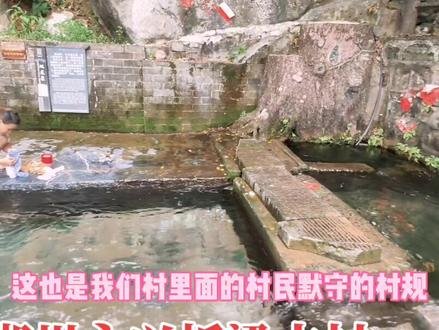 #板梁#郴州#双胞胎#双龙泉 永兴板梁古村双龙泉