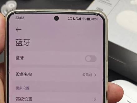 QCY-A30 LDAC 模式打开教程 #QCY #耳机使用小技巧 #数码科技 #蓝牙耳机