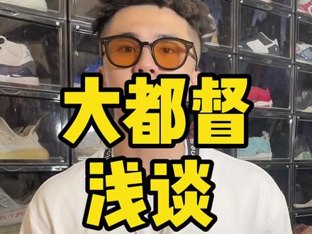 愿天堂也有足球#盖德穆勒 #德甲 #拜仁 #德国 #dou来足球季 #dou是球评人