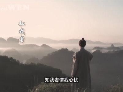 诗经·王风·黍离;知我者谓我心忧,不知我者谓我何求#诗经