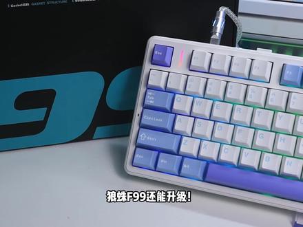狼蛛f99再次升级!这回直接整上了1.14英寸彩屏!#狼蛛F99MAX #狼蛛#机械键盘 #大配列键盘推荐 #狼蛛机械键盘