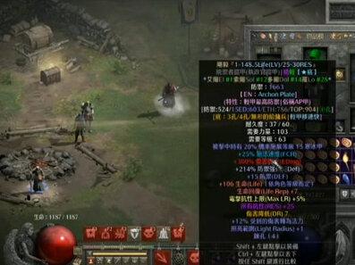 暗黑破坏神2重制版(狱火重生)刚毅怎么做#游戏日常 #游戏 #暗黑破坏神2重制版 #符文之语 #教程