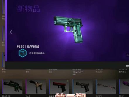 第二集|下一期我们说你们一直想知道的卡磨损#欧某炼金日记