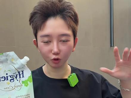 喜净泰国柔顺剂,持久留香,超级好闻!#好物推荐🔥