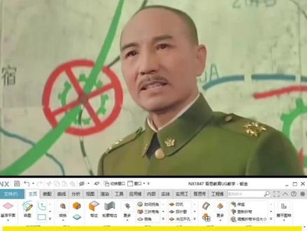 UG钣金思路做五金件竟然这么快!!这建模方法也太简单了#UG#UG学习#UG建模#UG教程#UG钣金