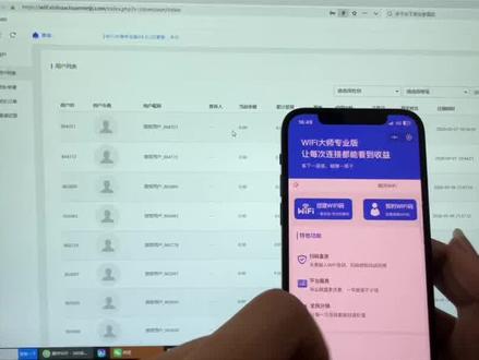视频有点长,建议耐心观看,对你一定有帮助#wifi贴小程序 #wifi贴的真实收益 #wifi贴推广 #后台操作步骤 #只讲实话