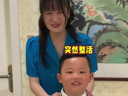 当我和二姐一起骗弟弟要去参加姐弟亲子综艺##邋遢东西 @抖音小助手