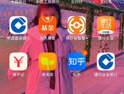 体验使用运城市政府消费券【200-50】,每次付款只会核销一个券哦!#建行生活 #万荣 #万荣三和祥