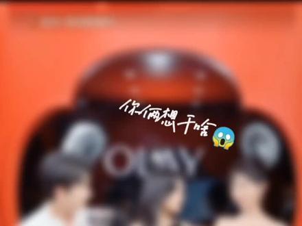 惊!余茵岳雨婷跳复仇摇😱#复仇摇 #岳雨婷 #余茵 @余茵 @百变小茵 @岳雨婷