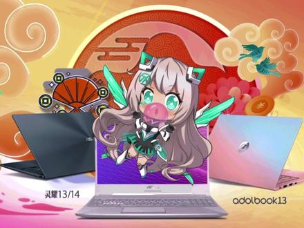 如何关闭软件开机自启动#华硕