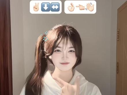 亲爱的别生气了嘛 #变装#亲爱的别生气了#亲爱的别生气了变装挑战 #手势舞教程#随变一拍都很夯