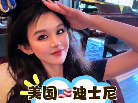 美国迪士尼乐园的隐藏玩法 首先要花钱 但就算花钱也不一定能进?
#海外生活#美国#迪士尼 #33俱乐部