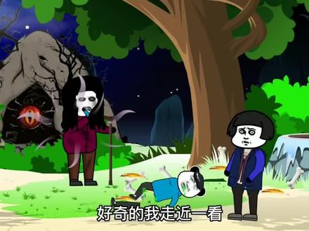 你们听说过老婆婆的故事吗?