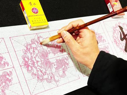 “出”字的七种不同写法。 千字文的各种写法。#书法 #楷行篆隶草 #书法教程 #每日一字