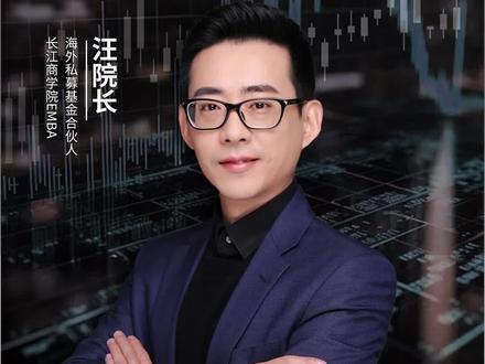 议息会议前瞻:沃什首秀,全球资产或将重新定价 #宏观#美债#利率#加息#降息