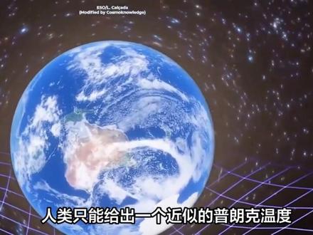 绝对零度的秘密:为什么低温只能到-273.15摄氏度?#世界之最 #绝对零度 #最低温