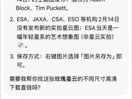 原来我出生那天也有一片这么美的星空nasa查生日星空豆包指令来了~ nasa查生日星空详细步骤 #nasa查生日星空豆包指令 #nasa查生日星空步骤 #人类对豆包的开发不足百分之一 #nasa查生日星空怎么修改年份 #怎么在nasa查自己生日得星空 nasa怎么调年份 nasa星空图查询 nasa生日星空图怎么查 nasa查生日星空方法 nasa查生日星座怎么修改年份
