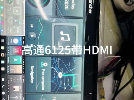 #车载导航 高通6125#外贸出口 内置HDMI#智能车机 #汽车导航 #大屏导航 4+64 6+128 8+256