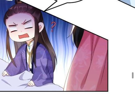 #漫画推荐 《江山美男入我账》第一百五十八集