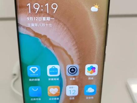 荣耀手机的录屏功能#实用小技巧