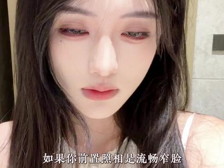 方圆脸自救上镜法则!5️⃣步告别普感 #养生就是养健康